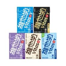 vitasoy 维他奶多口味250ml*30盒