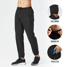 DECATHLON 迪卡侬 男款速干运动长裤 2955005