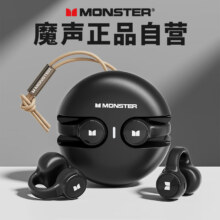 京东百亿补贴，plus会员，魔声（MONSTER）无线蓝牙耳机 不入耳开放式骨传导