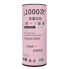 咔琦香氛蓝泡泡洁厕块家用厕所马桶除臭