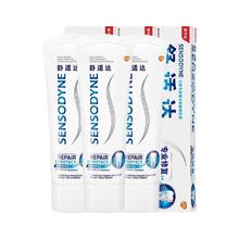 SENSODYNE 舒适达 专业修复牙膏 100g*3+30g*2