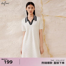 京东PLUS：eifini 伊芙丽 女士连衣裙 1E7292531