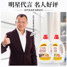 ROTHSCROOSTER 公鸡大师洗衣液强效去污除螨抑菌母婴儿童持久留香型深层洁净大瓶装5kg 皂香 5kg 1瓶