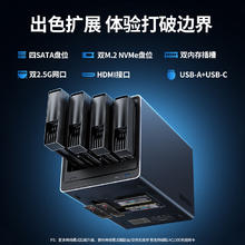 UGREEN 绿联 私有云DX4600Pro nas网络存储器家用服务器共享个人云网盘相册备份多RAID手机平板扩容