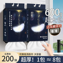 植优 悬挂式洗脸巾一次性加大加厚棉柔巾干湿两用壁挂式擦脸洁面巾 2提送挂钩