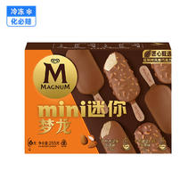 88VIP会员：MAGNUM 梦龙 和路雪冰淇淋巴旦木坚果+卡布基诺 共6支
