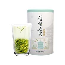 京东京造 24年新茶信阳毛尖250g罐装 春茶绿茶冷泡茶叶含礼袋 自饮送礼