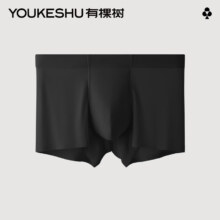 有棵树 冰丝男士内裤 任选 *3件