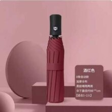 阿里1688官方直采，遇格 全自动大直径晴雨两用伞 98±2cm