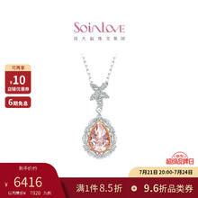 CHOW TAI FOOK 周大福 SoinLove 心爱系列 VV261 月桂之心18K白金钻石宝石项链 0.438克拉 40cm 2.02g