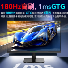 泰坦军团 24.5英寸 180Hz FastIPS 快速液晶屏 1msGTG HDR10 硬件低蓝光 Game+游戏电竞 电脑显示器 P2510G