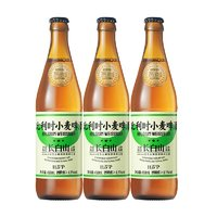 觅刻 精酿啤酒比利时小麦白啤450ml