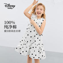 限移动端、京东百亿补贴、PLUS会员：Disney 迪士尼 女童背心连衣裙