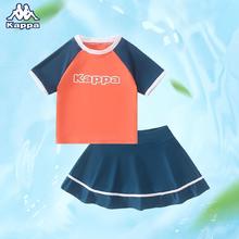 Kappa Kids KAPPAKIDS儿童运动套装2024夏季中大童夏装运动服T恤短裙两件套