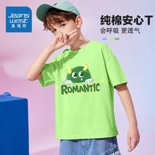 JEANSWEST 真维斯 男童夏季短袖2024年男孩帅气T恤中大童轻薄外衣 果绿色/K绿毛怪兽 140