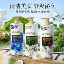 tayoi 东洋之花 深层保湿润肤沐浴露 【1000ml/瓶】
