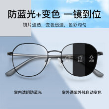 plus会员：CHASM 复古多边形变色眼镜+1.60膜层变色镜片(可配0-800度)