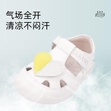 TARANIS 泰兰尼斯 儿童凉鞋 白色（爱心款） 19码