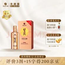 XIJIU 习酒 金钻习酒 钻石版 53%vol 酱香型白酒 500ml 单瓶装