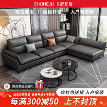 舒和居 沙发 意式极简布艺沙发客厅现代简约沙发免拆洗科技布客厅家具 深灰色 3.2米四人位+贵妃榻