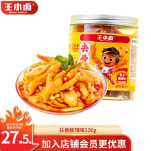 王小卤 去骨凤爪 蒜香酸辣味 500g