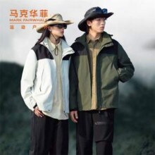 Mark Fairwhale 马克华菲 情侣款户外连帽冲锋衣 三色