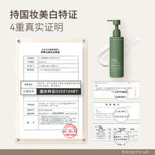 WATERCOME 水之蔻 美白身体乳保湿提亮烟酰胺果酸沐浴露清爽留香男女洗护套装白茶 美白身体乳 80g 1支 (买1赠4)
