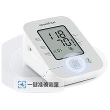 京东PLUS：yuwell 鱼跃 上臂式电子血压计YE660A