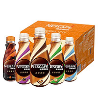 Nestlé 雀巢 即饮咖啡饮料268ml15瓶