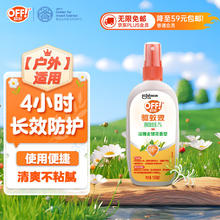 Raid 雷达蚊香 OFF！ 欧护 驱蚊液 100ml 金银花香型
