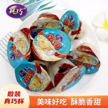 真巧 杯桶装饼粒巧克力酱牛奶味酱星球形大杯夹心饼干休闲零食小吃 真巧杯500克