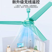 DIAMOND钻石牌 钻石牌吊扇家用客厅餐厅商用56寸大风力工业五叶电风扇不锈钢遥控