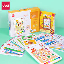 deli 得力 2-6岁幼儿早教机益智玩具儿童思维训练教具逻辑玩具智能学习板卡 逻辑板+128页学习卡