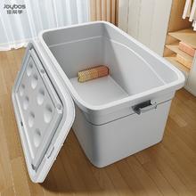 Joybos 佳帮手 超大收纳箱塑料家用衣服玩具储物箱加厚大容量衣柜整理箱子