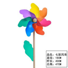 氧氪 七彩木杆风车儿童玩具