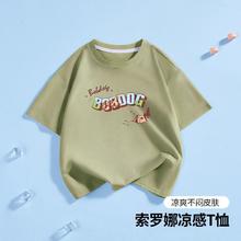 BoBDoG 巴布豆 男童短袖t恤24夏款帅气潮宽松透气中大童儿童半袖