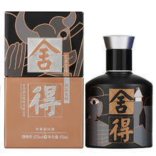 舍得 白酒 艺术舍得小酒 52度 浓香型白酒 52%vol 100mL 1瓶 -致敬大师·黑