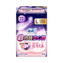 88VIP会员：Sofy 苏菲 裤型卫生巾超熟睡安睡裤 4片
