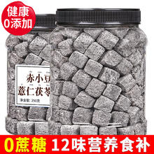 每果时光 茯苓薏湿糕无添加蔗糖赤小豆薏仁芡实薏米糕点心小吃休闲零食 半斤1罐共 250g