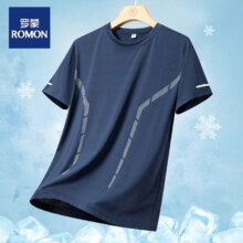 罗蒙(ROMON)【弹力冰丝T恤】短袖t恤男士冰丝速干凉爽透气圆领半袖衣 8903雾兰 XL（110~120斤）