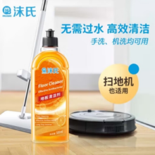 沫檬  地板清洁剂500ml 1瓶装