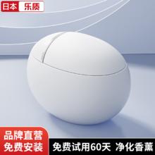 百亿补贴：乐质 日本乐质蛋形智能马桶加热清洗烘干全自动一体化静音电动坐便器