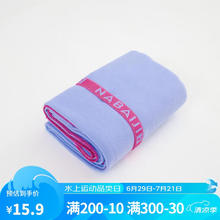 DECATHLON 迪卡侬 速干浴巾吸水毛巾浴巾S号薰衣草紫55X39cm4045043