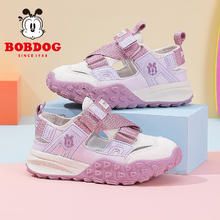 BoBDoG 巴布豆 童鞋女童包头运动凉鞋软底透气儿童沙滩鞋105542024米/藕荷紫28 28码适合脚长17.3CM