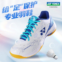 YONEX 尤尼克斯 羽毛球鞋2024新款男女yy专业防滑宽楦运动鞋子101CR