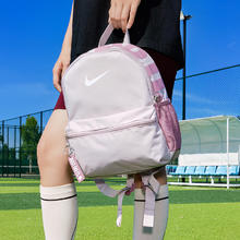 88VIP会员：NIKE 耐克 儿童双肩包书包简约时尚便携收纳运动休闲包DR6091-019