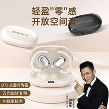 Halfsun 影巨人 蓝牙耳机声控无线炫酷耳式大音量防噪音帅气高档通用型