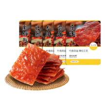 需首购、plus会员：王上严选 靖江猪肉脯 混合5种口味100g*5袋(共500g)