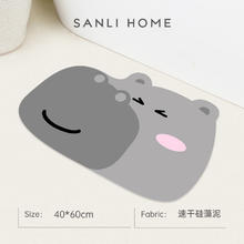 88VIP会员：SANLI 三利 吸水速干硅藻泥防滑地垫 400*600mm 河马先生