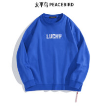 plus会员：PEACEBIRD 太平鸟 男装热卖卫衣合集